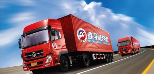 鑫展旺 為?；钒踩\輸上鎖，城市配送運輸服務的專業守護者